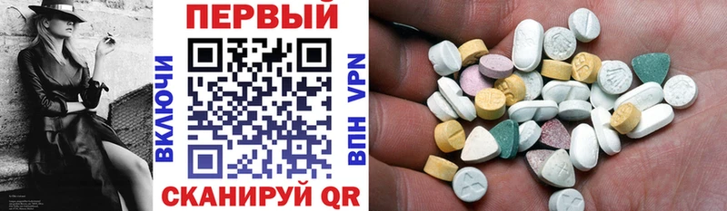 Купить  Шимановск  Amphetamine Розовый 