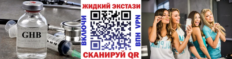 БУТИРАТ бутик  Купить где  Шимановск 