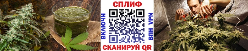 Печенье с ТГК конопля  Купить  Шимановск 