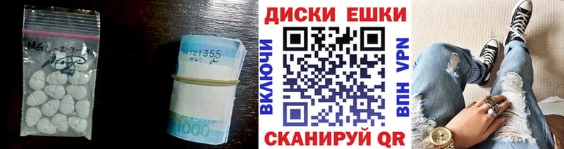 Купить  Шимановск  ЭКСТАЗИ mix 