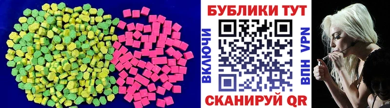 Ecstasy бентли Шимановск