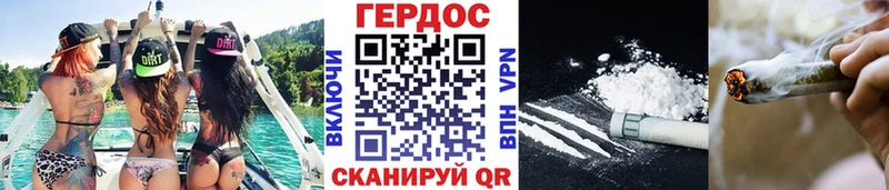 ГЕРОИН VHQ Шимановск