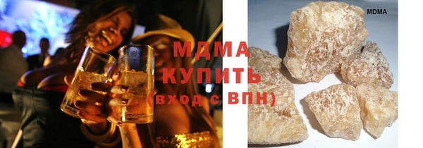 метамфетамин Горно-Алтайск