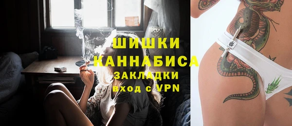 метамфетамин Горно-Алтайск