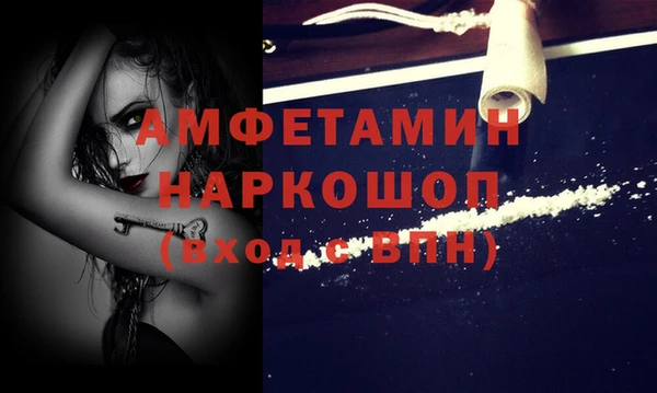 СК Горняк