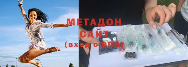 метамфетамин Горно-Алтайск