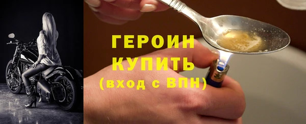 метамфетамин Горно-Алтайск