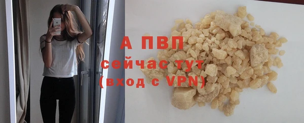 метамфетамин Горно-Алтайск