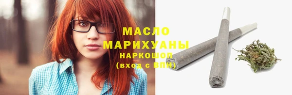 метамфетамин Горно-Алтайск