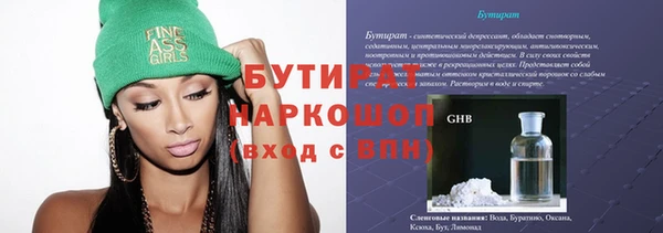 метамфетамин Горно-Алтайск
