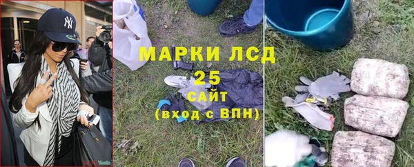 метамфетамин Горно-Алтайск