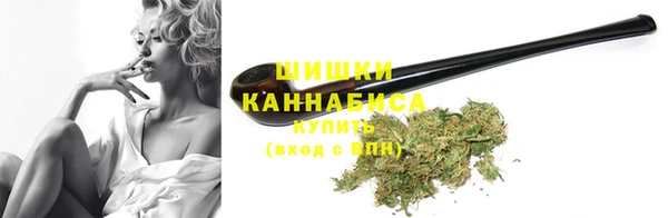 метамфетамин Горно-Алтайск