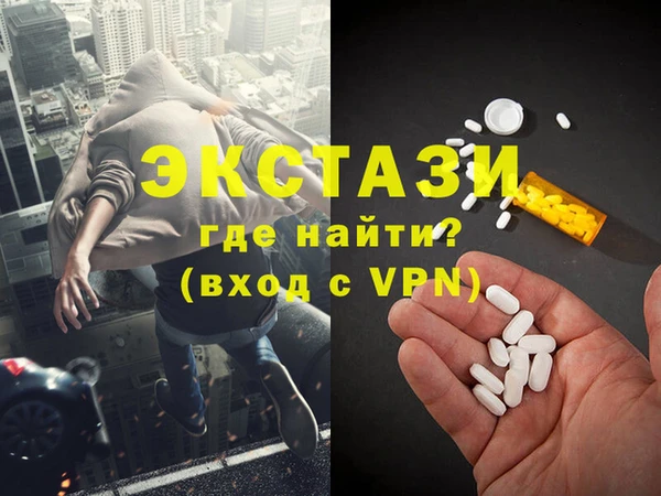 метамфетамин Горно-Алтайск