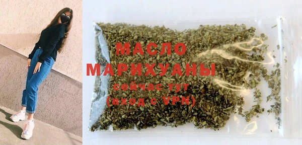 метамфетамин Горно-Алтайск