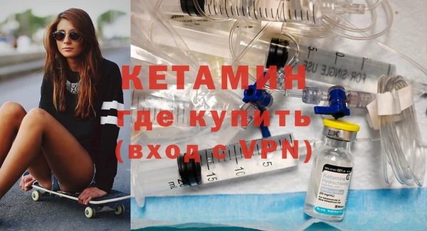 метамфетамин Горно-Алтайск
