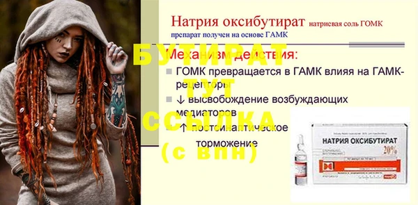 МДПВ Горнозаводск