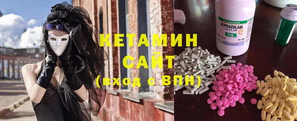 метамфетамин Горно-Алтайск