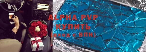 метамфетамин Горно-Алтайск
