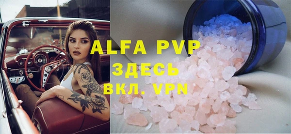 метамфетамин Горно-Алтайск