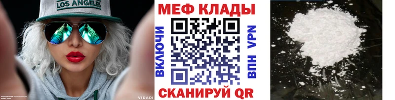 МЯУ-МЯУ мука  Купить  Шимановск 