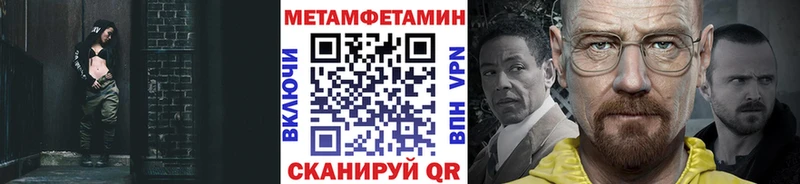 МЕТАМФЕТАМИН винт  Купить где  Шимановск 