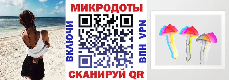 Псилоцибиновые грибы ЛСД  Купить закладки  Шимановск 