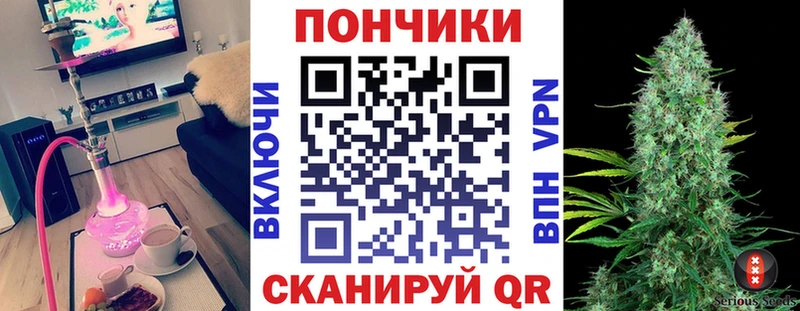 Купить где  Шимановск  МАРИХУАНА план 